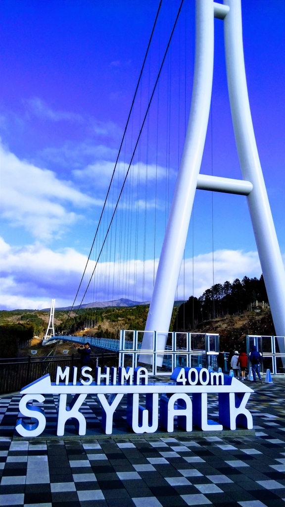 日本最長の歩行者専用吊り橋」、大阪府に誕生！ニッポン旅マガジン