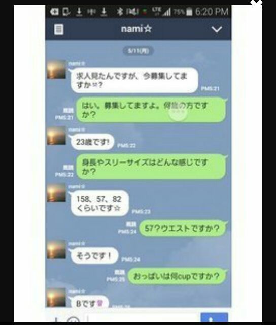 風俗のお仕事とは？ 業種別に仕事内容や一日のサービスの流れを解説 | シンデレラグループ公式サイト