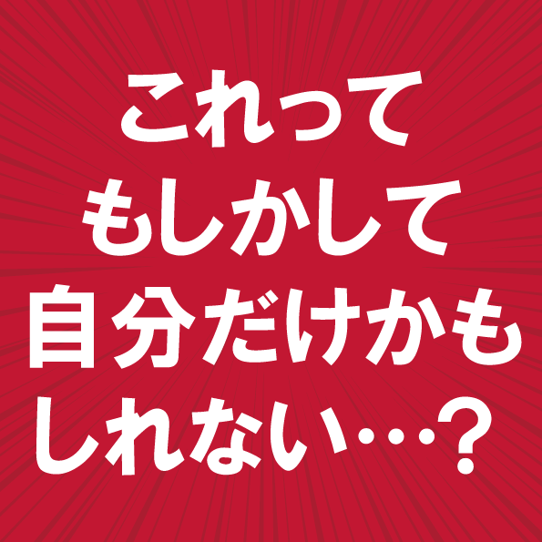 精子は空気に触れたらどうなる？妊娠する可能性について | 妊活ならベビーライフ研究所