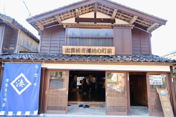 新潟→山形2019② 夕日に染まる“恋人たちの橋” 夕凪の橋