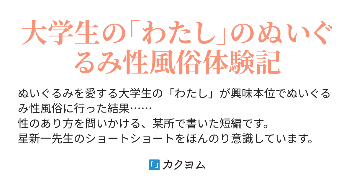 りか【純白美肌の現役大学生】（19） クラブビューティー☆朝6時からOPEN☆九州最大級マル秘ソープランド - 中洲/ソープ｜風俗じゃぱん