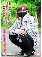 風俗に在籍するＡＶ女優その１９『広瀬梓』