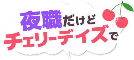 中古】 ワンダフルデイズ １/芳文社/荒井チェリーの通販 by