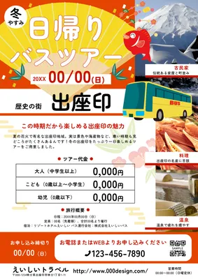 旅行に行きたい✈️イラストオリジナルillustrationillustデザインdrawingゆるい手描きイラストゆるいイラスト イラストグラムいらすとぐらむキャラクターイラスト일러스트디자인たべものぐらむもちもちなねこ