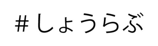 名古屋・大須「考尺° PINQ（コウシャク ピンク）」に行ってきました！ | オニマガ