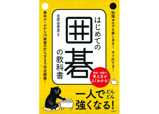 吉原 伝説の女たち』｜感想・レビュー・試し読み - 読書メーター