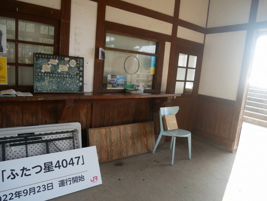 千綿駅で エグい写真を撮る方法銀河系インスタ映えSPOT