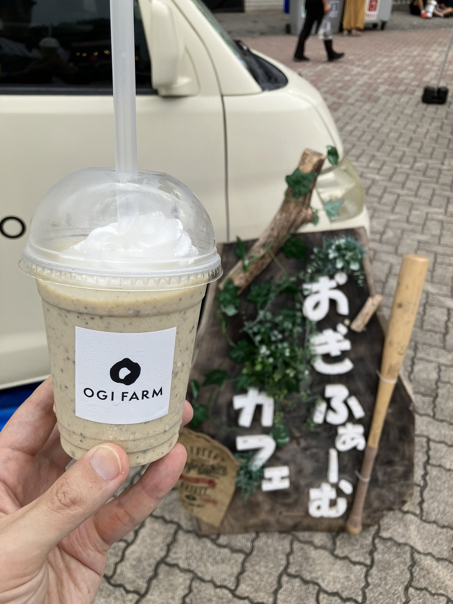 おぎファーム - SearchX