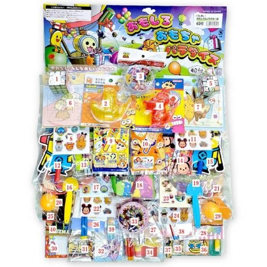 当てくじ くじ引き 抽選」の人気商品一覧安い商品を通販サイトから探す