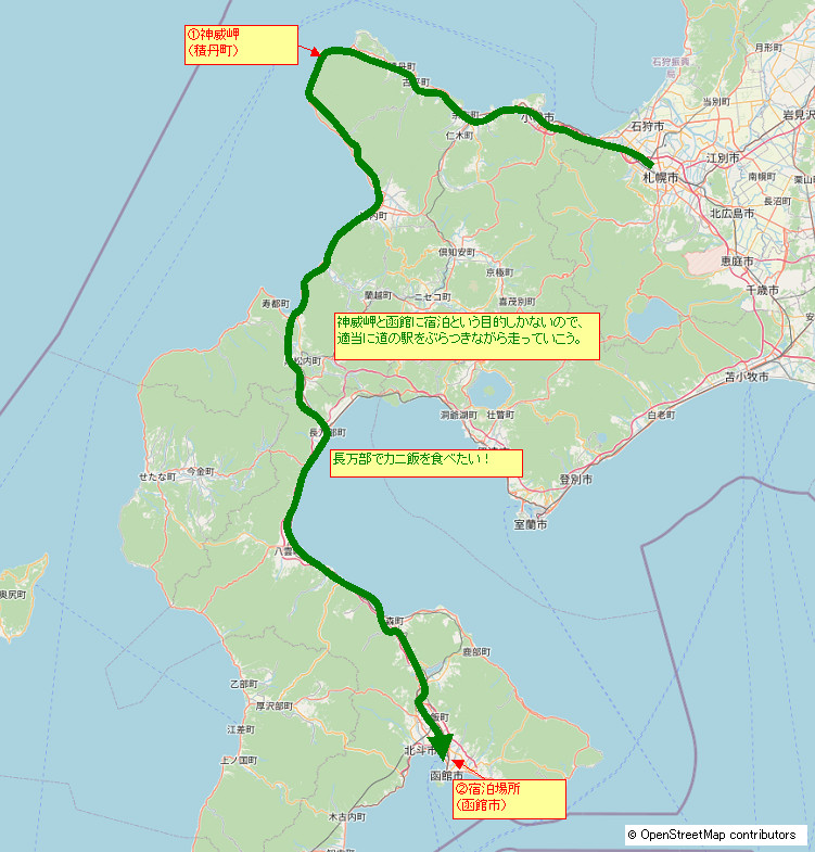 北海道旅行 宿泊予約 - 地図から宿泊先を探す楽天トラベル