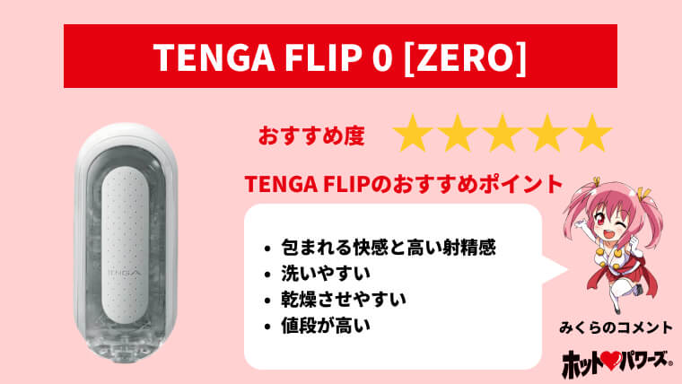 POCKET TENGA BLOCK EDGE（POT-003）通販/TENGA公式オンラインストア