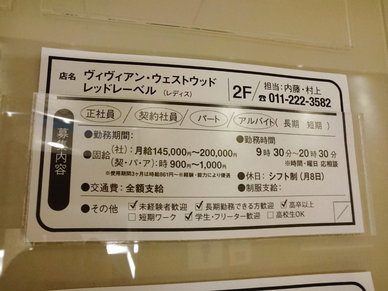 川崎堀之内シャトー・ルイ「こころ」嬢口コミ体験談・小柄なむっちり姫は感度抜群のランカー嬢