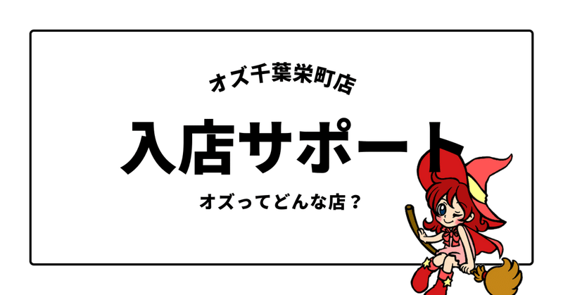 OZ(千葉県印西市)の賃貸物件建物情報(賃貸アパート)【ハウスコム】