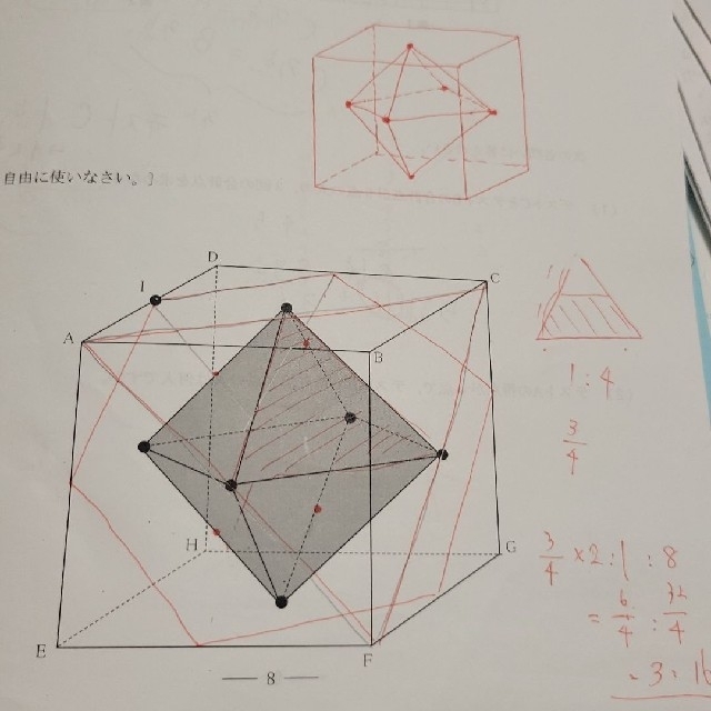 早稲田アカデミー＊6年＊ＮＮ 志望校別コース・正月特訓～４０時間集中特訓・算数 ２冊 ／雙葉＊四谷大塚の落札情報詳細 -