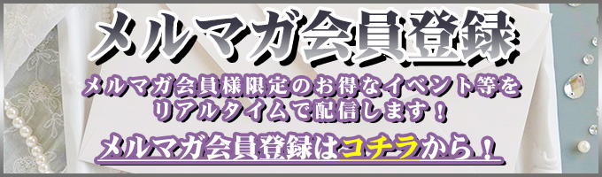 蒲田・川崎のセクキャバ・いちゃキャバお店一覧【キャバセクナビ】