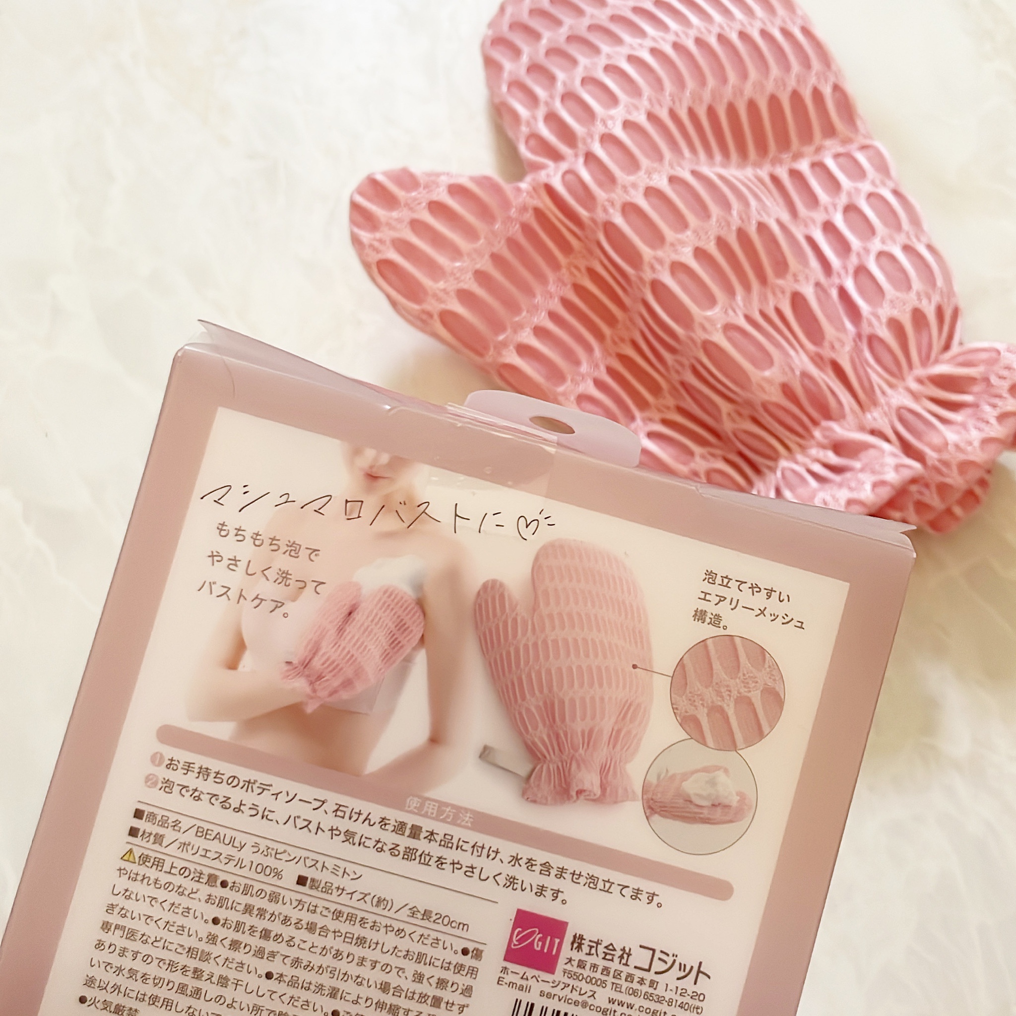 日本和歌山🇯🇵マシュマロのようなホテル | chernisが投稿したフォトブック |