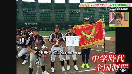 練習 #伊藤春捺 選手 #小野寺佳奈 選手