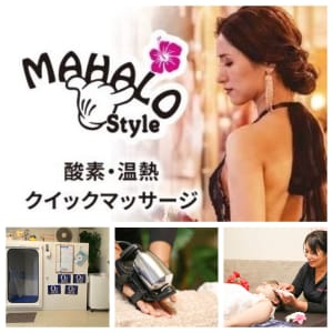 女性専用】滋賀県のマッサージサロン｜EPARK