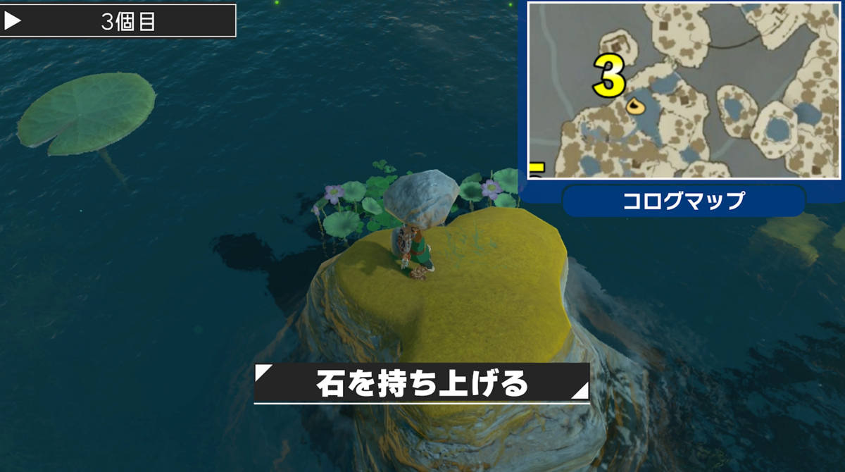 ティアキン コログの実の場所・マップまとめ全900箇所 ゼルダの伝説ティアーズオブザキングダム- ゲームウィズ