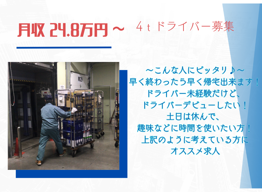 本庄ナーシングホーム(本庄市)の生活相談員・相談職・ソーシャルワーカー(正社員)の求人・採用情報 | 