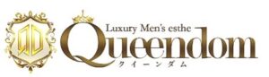 Queendom（クイーンダム）は抜きあり？口コミから実態を徹底調査！ - あのエス