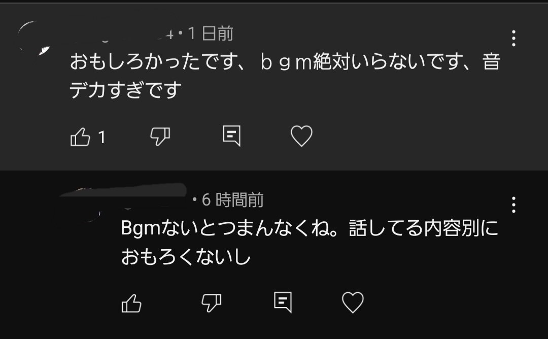 久慈くじあ JP1 - Live Game