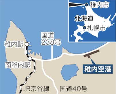 1泊2日往復1000km 新千歳空港の最終フライトに間に合う？日本最北端・稚内を出発して、道北エリアの道の駅巡りを楽しむ週末北海道旅！ -YouTube