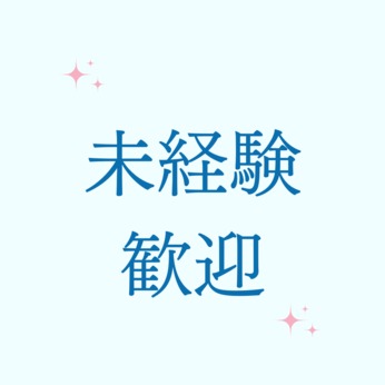 広島県尾道市のスグ面接/スグ入寮/組立作業スタッフ（株式会社京栄センター 広島営業所）｜寮付き求人の寮ジョブ