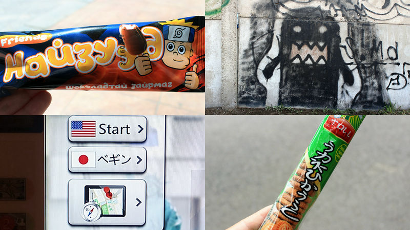 外国人が思わずSNSにアップしたくなる！不思議の国日本の面白アイテム５選 日本の不思議TABIZINE～人生に旅心を～