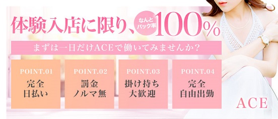 豊岡ままどーる - 兵庫県その他/デリヘル｜駅ちか！人気ランキング