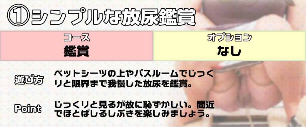 Fカップ女子がおしっこ射的やってみた！ななちゃんに革命を。Tバックの美尻に巨乳の恵体！底辺チューバーにエッチな企画をしてもらいますw小さなコップめがけ 放尿！？窓際で立ちバック、風呂でオイルプレイ、コスプレでセックスの三本立て！！【しろうと変態革命9人目】第 