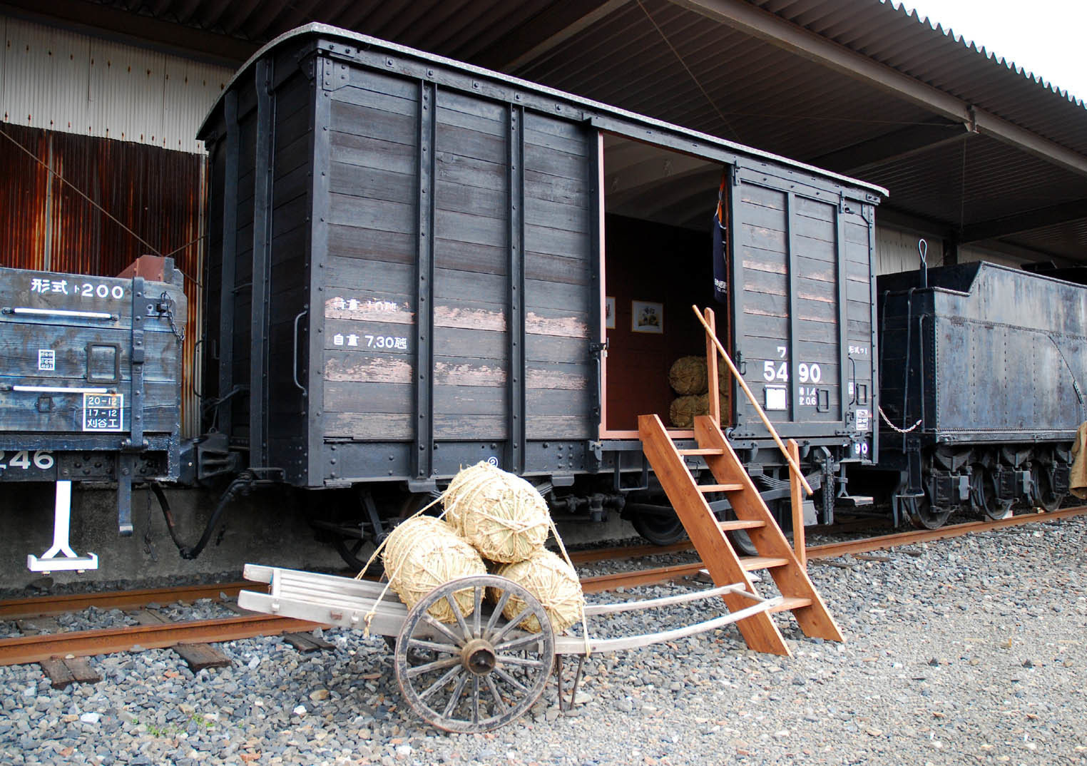 貨物鉄道博物館公式サイト