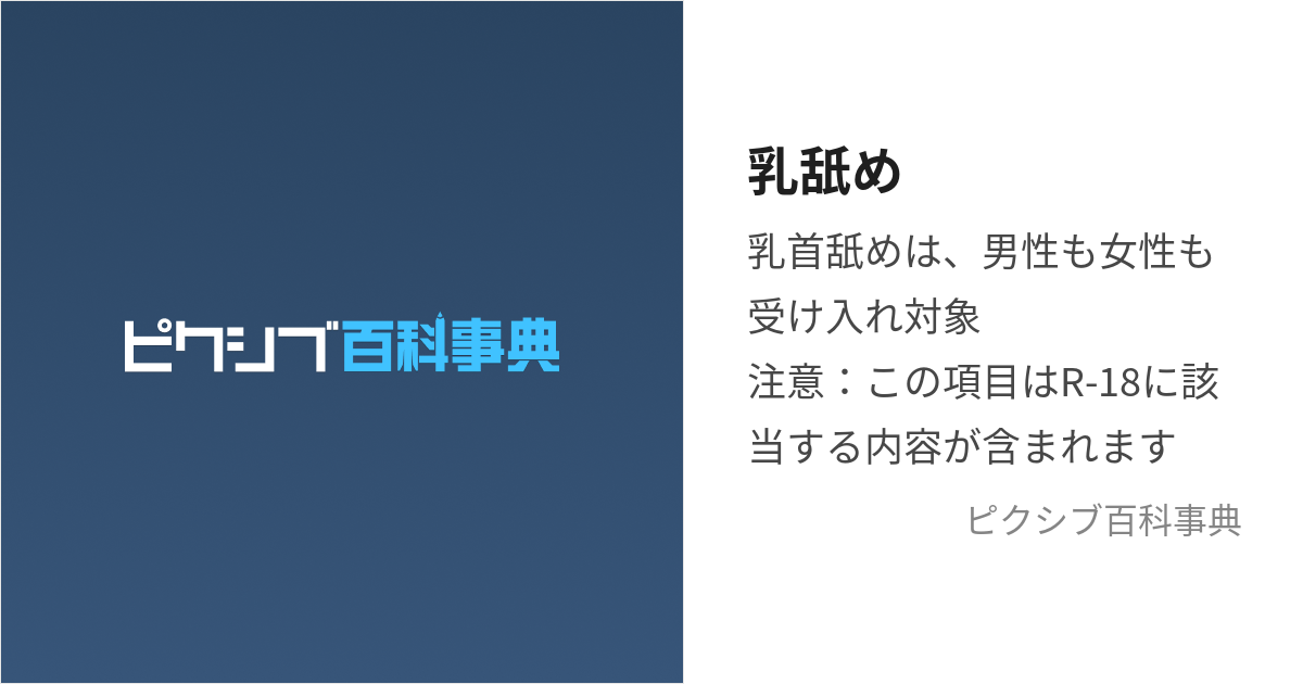 小花のんが3人の男にFカップを弄ばれながら、変態男に顔舐め鼻舐めされる顔舐めAV！│ナメセン