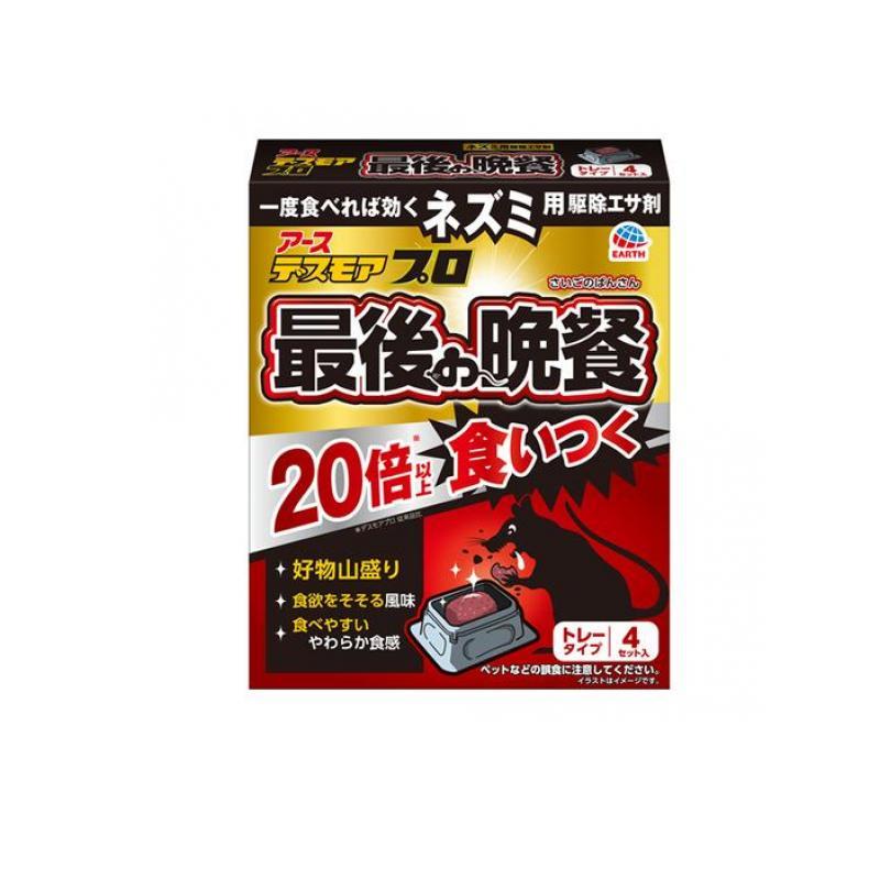 メンズエステの風評対策 爆サイや5chなどの掲示板や法律トラブルの対処方法｜メタニキのメンズエステ開業・経営方法マニュアル@メンエス開業部