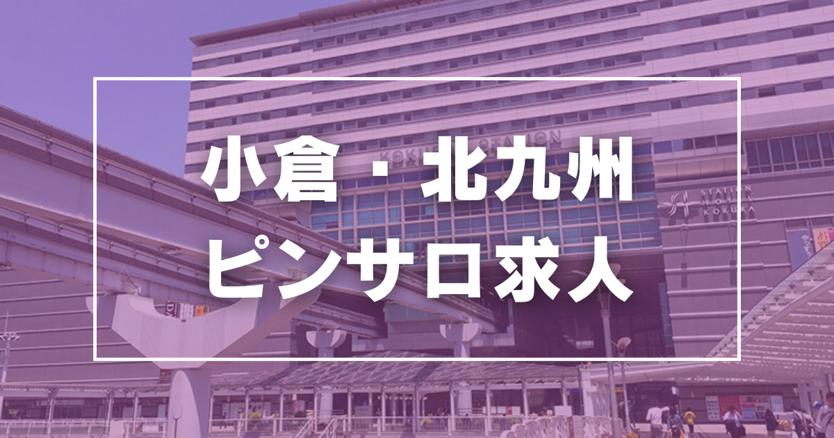 西船橋のガチで稼げるピンサロ求人まとめ【千葉】 | ザウパー風俗求人