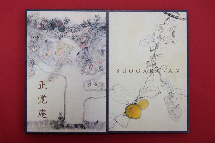 京都 勝林寺 御朱印帳