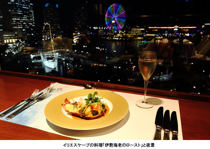 24 7 restaurant みなとみらい カフェ-