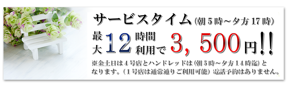 ダンス・ヨガに使えるレンタルスペース・貸し会議室一覧 | スペイシー