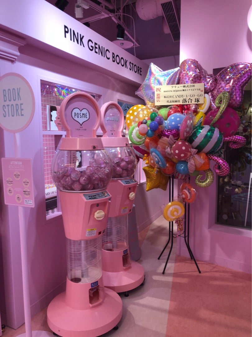 ピンク一色！イクスピアリのかわいいプリクラ専門店moreru mignon 舞浜- ナヤのディズニー・ピクサーブログ