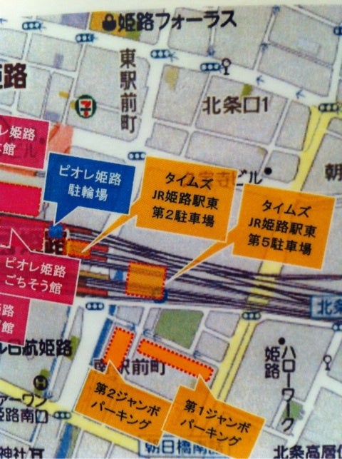 姫路の公務員講座・資格学校資格取得や勉強、就職・転職におすすめ資格スクール大栄 ピオレ姫路校公務員・宅建士・簿記に強い