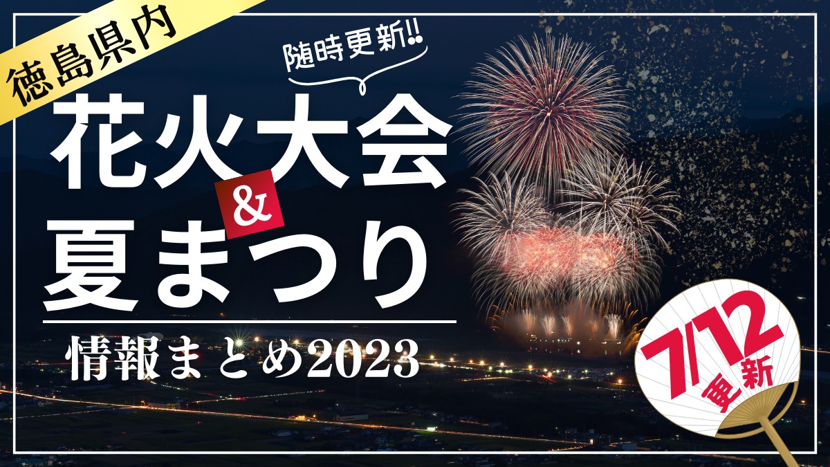 まどか(34) - 名取・岩沼愛ランド（岩沼 デリヘル）｜デリヘルじゃぱん