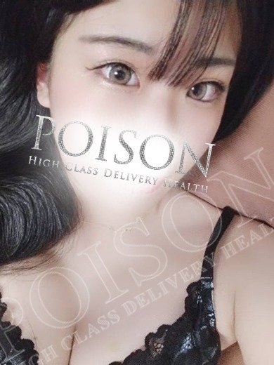 POISON｜浜松のデリヘル風俗求人【はじめての風俗アルバイト（はじ風）】