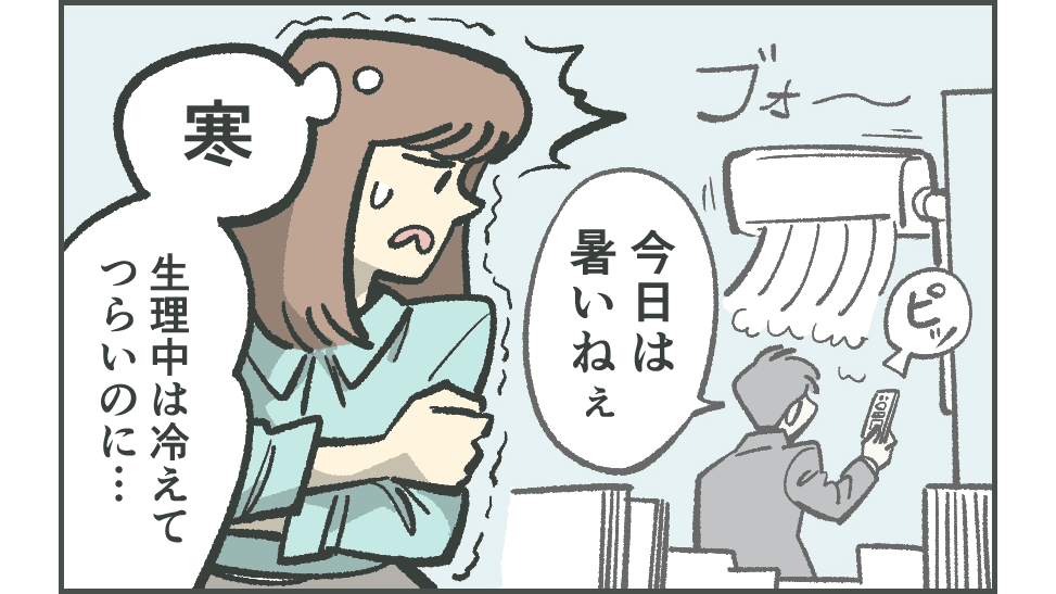 婚活女性向けメディア「玉の輿婚活ブログ」様にフィオーレをご紹介いただきました。 | 各種メディア紹介 |