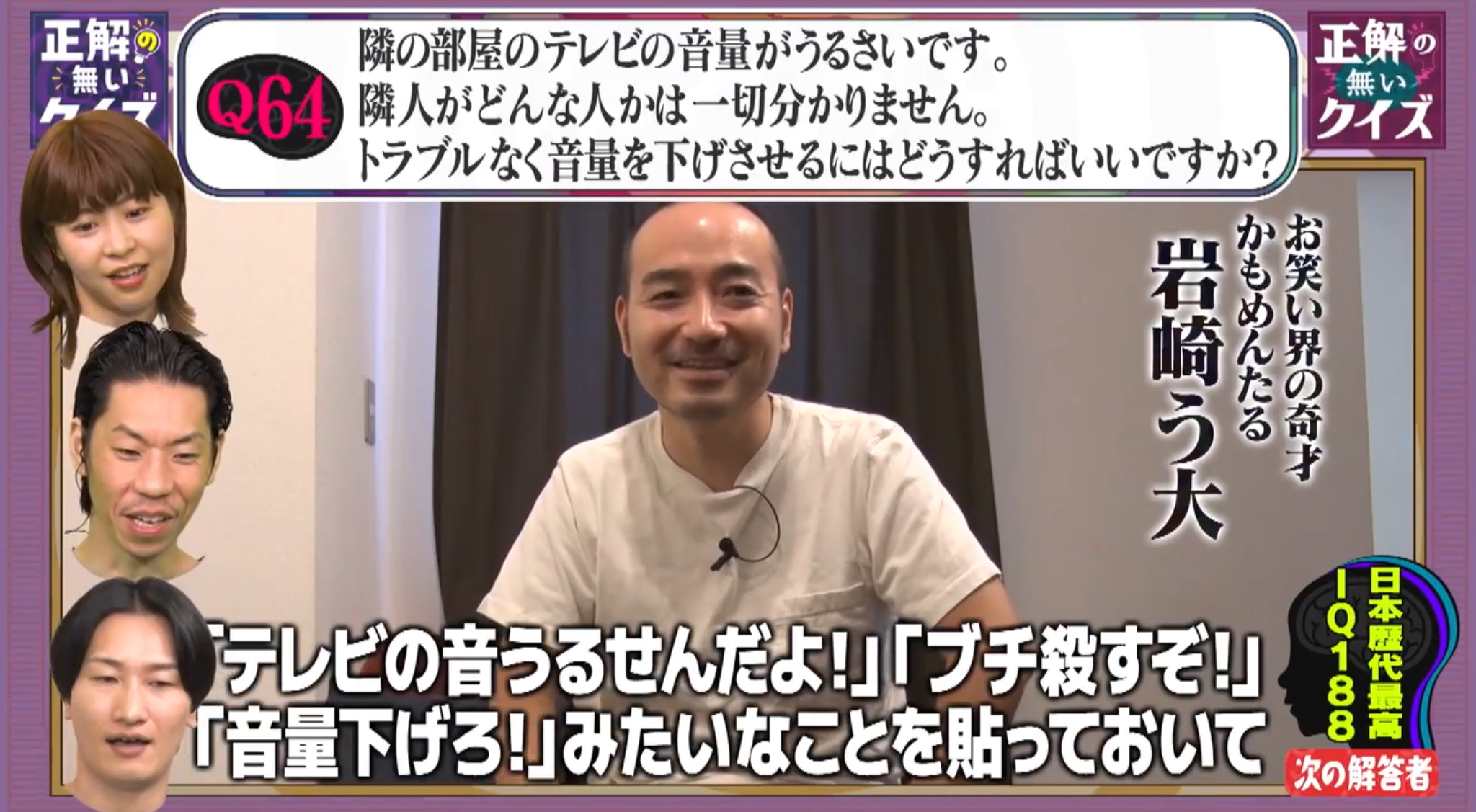 妻の喘ぎ声が大きくて困っています。 | 4人目中絶を辞めて出産→パイプカット◇共働き夫婦の4人育児