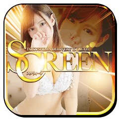 ゆめ：SCREEN（スクリィーン） -徳島市近郊/デリヘル｜駅ちか！人気ランキング