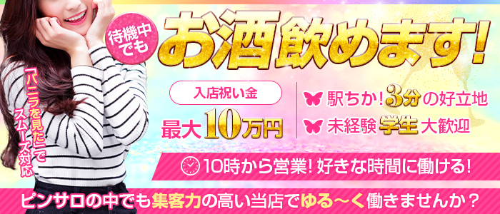 神奈川・本厚木の本サロ事情！本番の噂もあるおすすめ風俗店5選を紹介！【2024年】 | midnight-angel[ミッドナイトエンジェル]