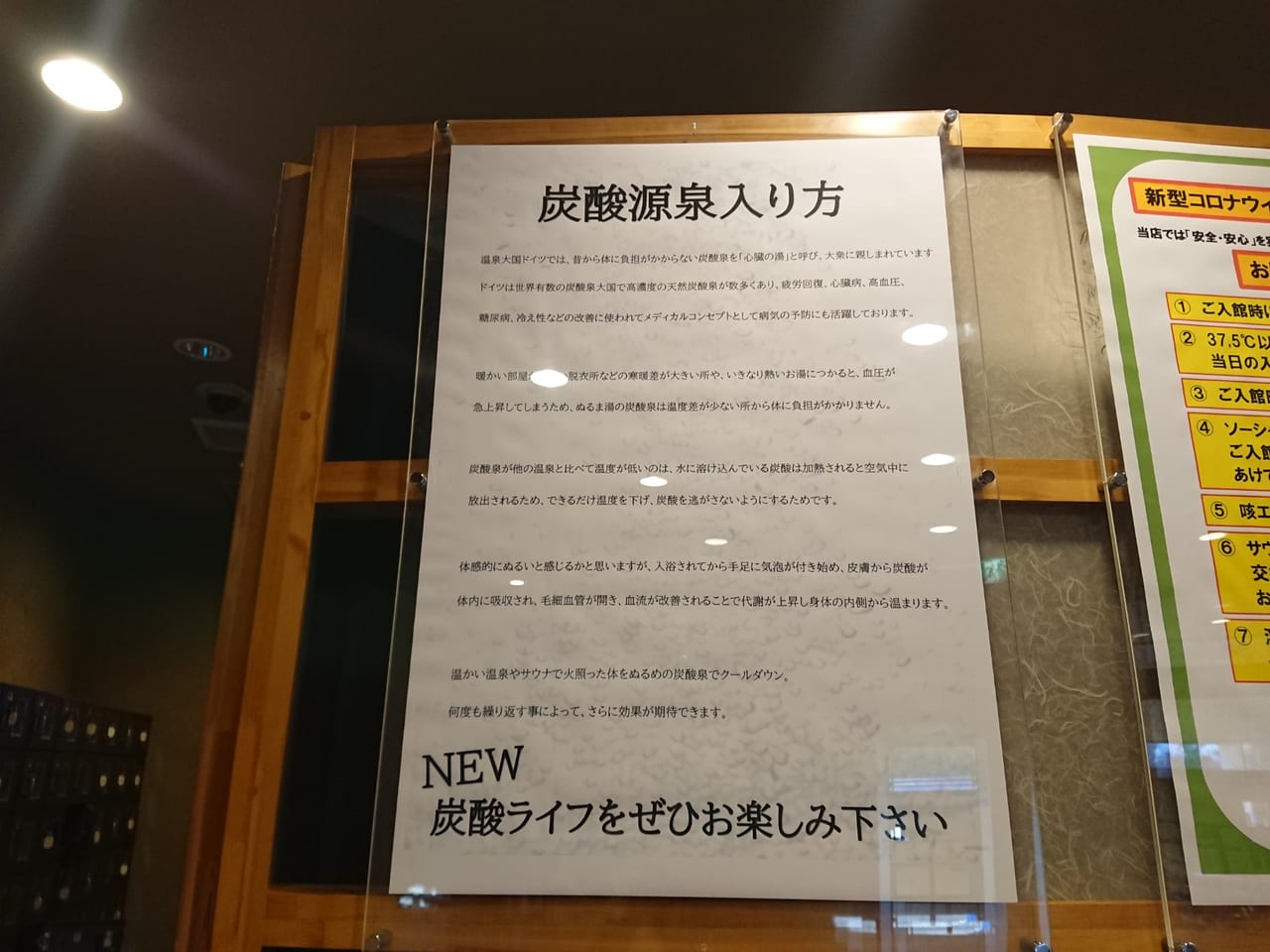 ゆま～る温泉 天然温泉 伊勢崎ゆま～る - 伊勢崎の源泉掛け流し。露天風呂とロウリュウ式サウナが人気。