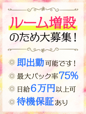 2024最新】ガイア高田馬場の口コミ体験談を紹介 | メンズエステ人気ランキング【ウルフマンエステ】