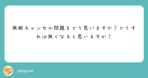 風俗嬢のバックレる理由とは？出勤率を上げる方法も解説！ | 俺風チャンネル