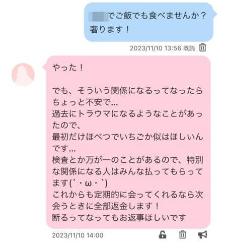 子どもの前では絶対言えない「禁断の3文字」…みんなはどんな隠語を使ってる？